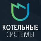 Котельные Системы